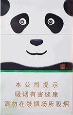 娇子（宽窄国宝细支）